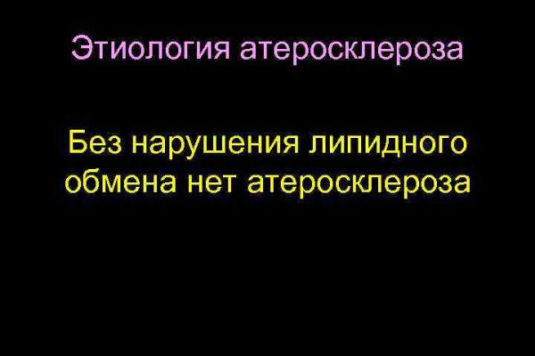 Как зарегистрироваться на сайте кракен