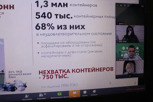 Зеркало кракен kr2web in