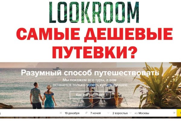 Ссылка на кракен