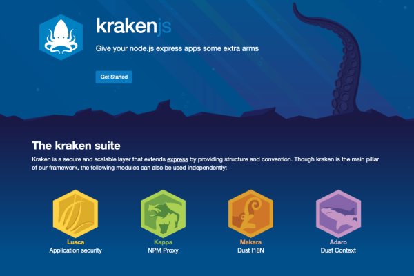 Не работает сайт kraken