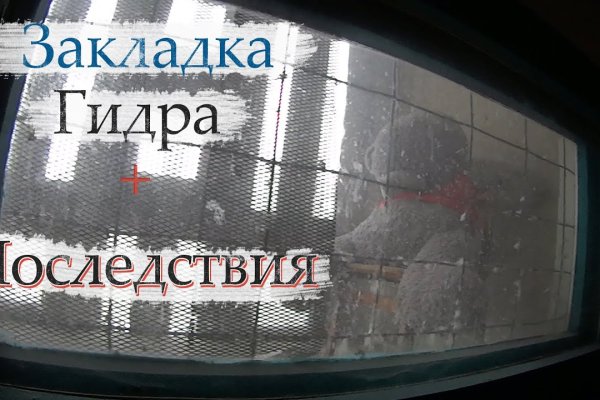 Кракен 18 вход