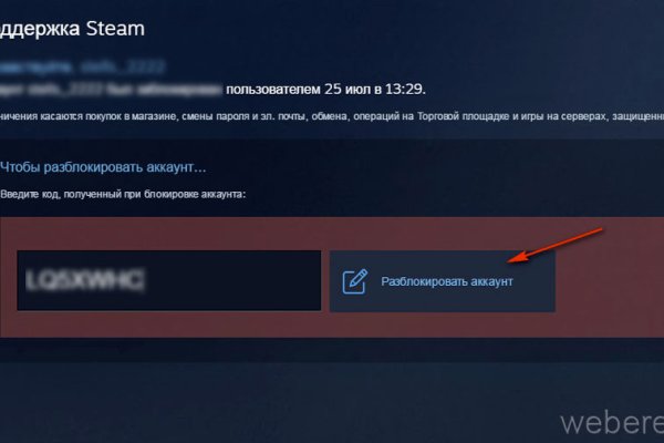 Как зайти на кракен дарк