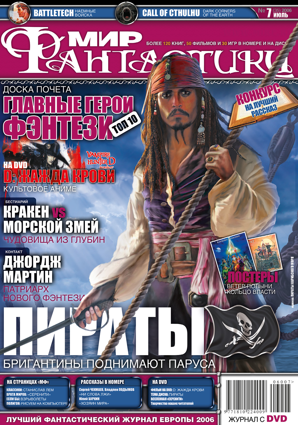 Украли аккаунт на кракене