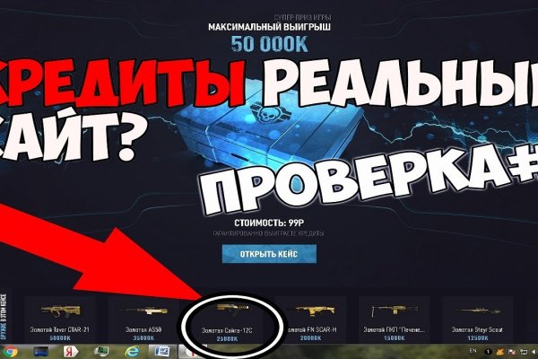 Переход на кракен