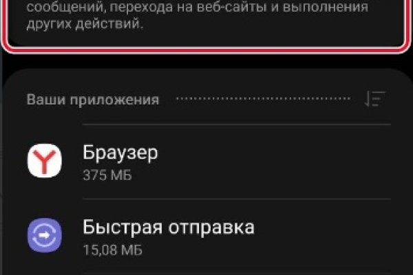 Кракен почему пользователь не найден