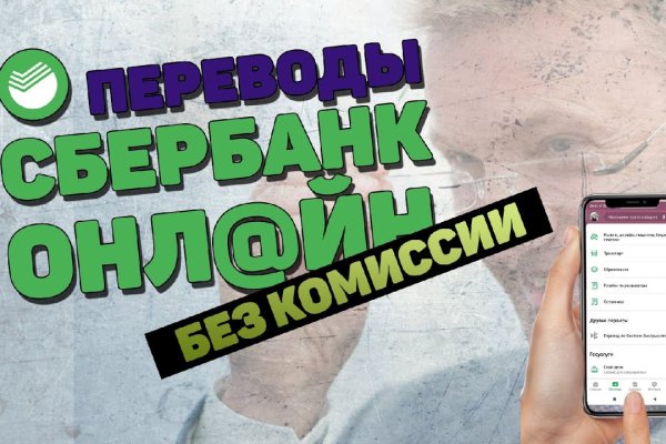 Кракен наркокортель