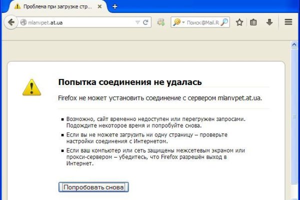 Кракен площадка торговая kr2web in