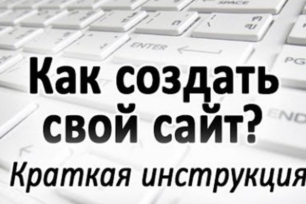 Почему не получается зайти на кракен