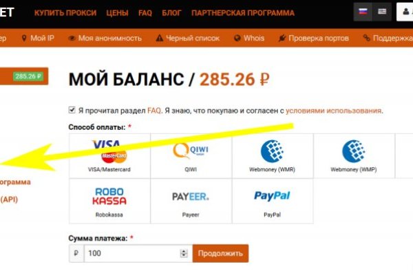 Кракен зеркало 2kraken biz