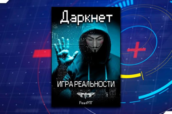 Сайт kraken зеркала