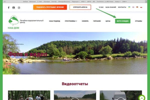 Кракен kr2web in