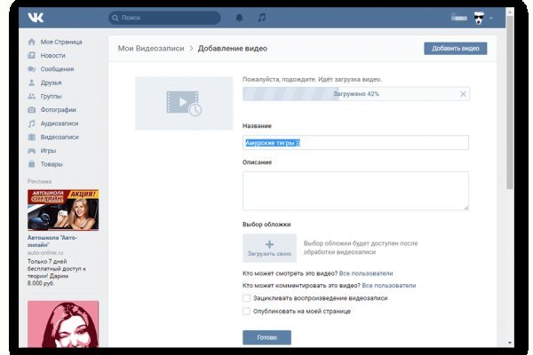 Что продают на кракене