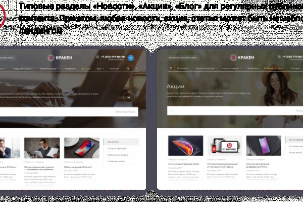 Ссылка на кракен тор kr2web in