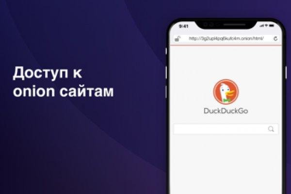 Официальная ссылка на кракен в тор