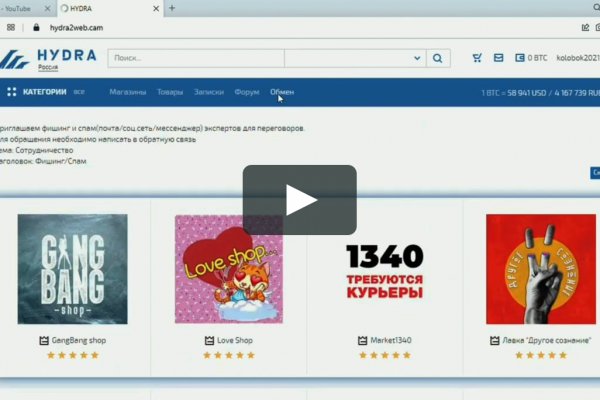 Кракен kr2web in сайт официальный