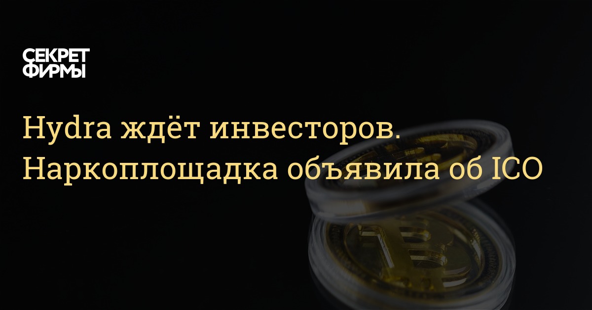 Кракен магазин нарко